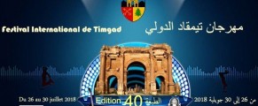 40ème édition du Festival de Timgad : vingt-six artistes algériens à l’affiche