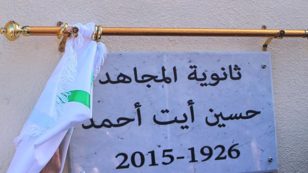 Un nouveau lycée baptisé au nom de Hocine Ait Ahmed