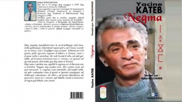 « Nedjma » de Kateb Yacine traduit en tamazight