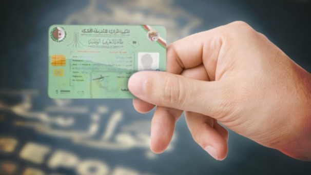 Carte d’identité biométrique : comment faire la demande en ligne