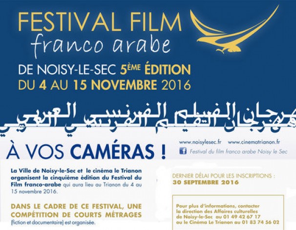 5e FESTIVAL DU FILM FRANCO ARABE de Noisy-le-Sec DU 4 AU 15 NOVEMBRE 2016