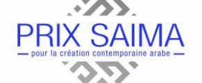 2e édition du PRIX SAIMA pour la création contemporaine arabe