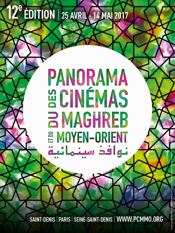 Panorama des cinémas du Maghreb et du Moyen Orient