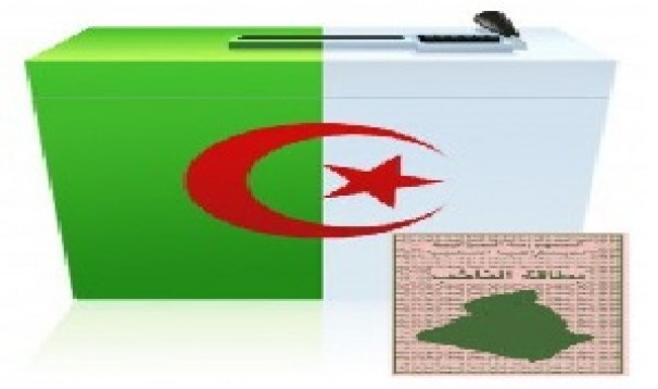 Révision exceptionnelle des listes électorales, circonscription consulaire de Bobigny
