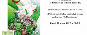Conférence et exposition philatélique sur le thème « L’histoire du timbre poste algérien aux couleurs de l’Indépendance» au CCA