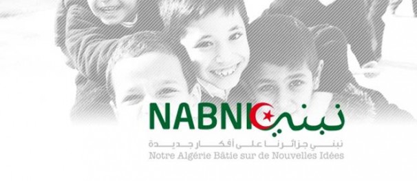 Digit-Algérie, feuille de route à 3 ans pour une transformation numérique nationale