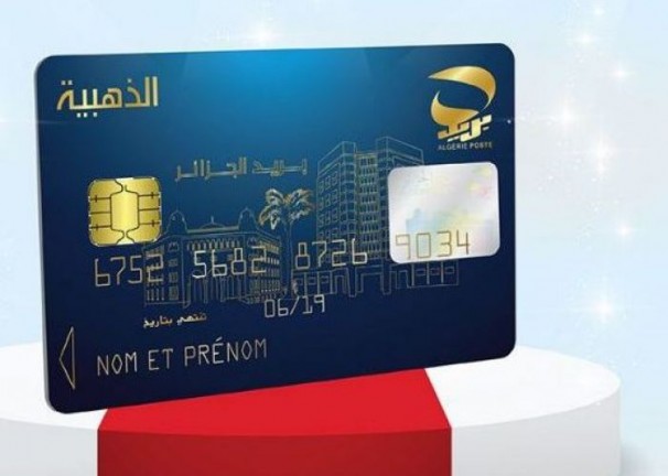 Algérie Poste : les clients invités à commander leur carte « Edahabia »