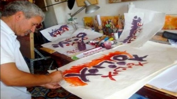 L’artiste peintre et calligraphe Smail Metmati expose au Festival « Là-haut sur la colline » prévu à Nancy