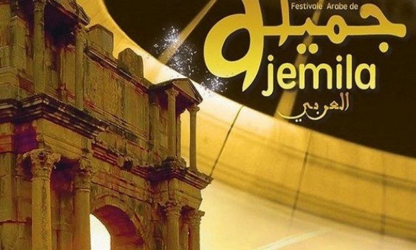 13ème édition du Festival arabe de Djemila jeudi à Sétif