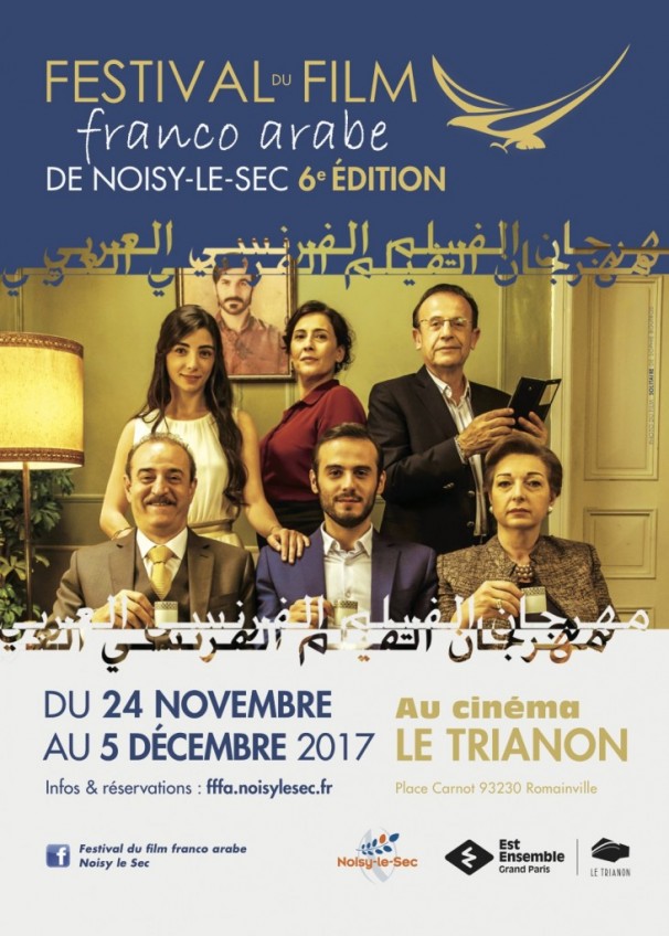 Des films algériens au 6e Festival du film franco-arabe de Paris