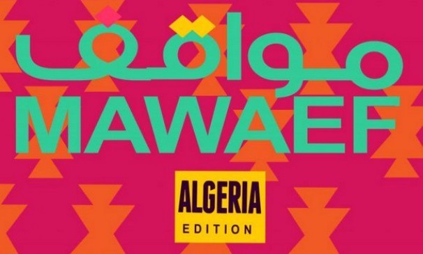 Le festival britannique d’art « Mawaqif »,consacre une édition à l’Algérie
