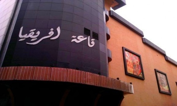 Réouverture en mars prochain de la salle de cinéma « Afrique » à Alger