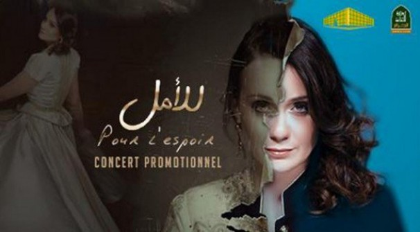 Concert promotionnel à Alger de » Pour l’espoir », nouvel opus de Lila Borsali