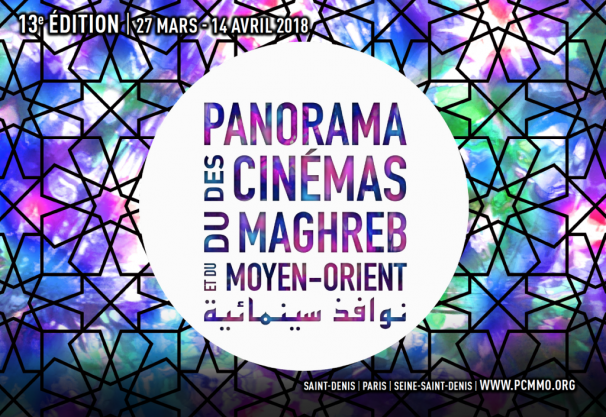13ème édition du Panorama des Cinémas du Maghreb et du Moyen-Orient