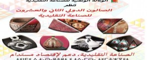 Salon international de l’Artisanat Traditionnel à Alger