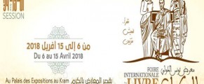 34e Foire internationale du livre de Tunis: l’Algérie invité d’honneur