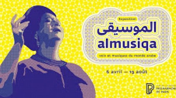 Les Icones Féminines du Monde Arabe :  Oum Kalthoum en tête d’affiche de la Philharmonie de Paris.