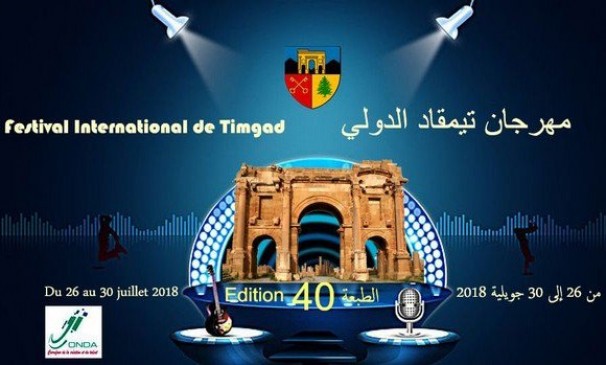 40ème édition du Festival de Timgad : vingt-six artistes algériens à l’affiche