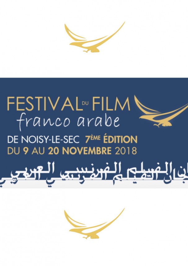 L’ouverture du Festival du film franco arabe est prévue le 9 novembre