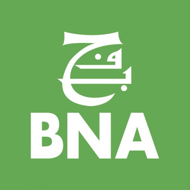 BNA: lancement officiel de la commercialisation de produits de finance islamique
