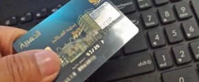 Monétique: 50% de la population adulte sera dotée de cartes de paiement électronique d’ici 2024