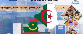 Algex s’apprête à organiser une exposition de produits algériens à Nouakchott