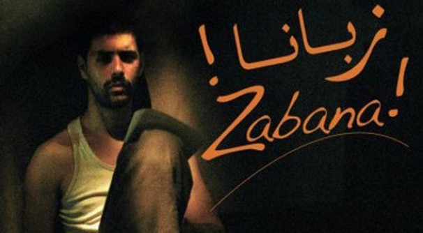 Projection du film « Zabana » de Said Ould Khelifa à l’université Ryerson à Toronto