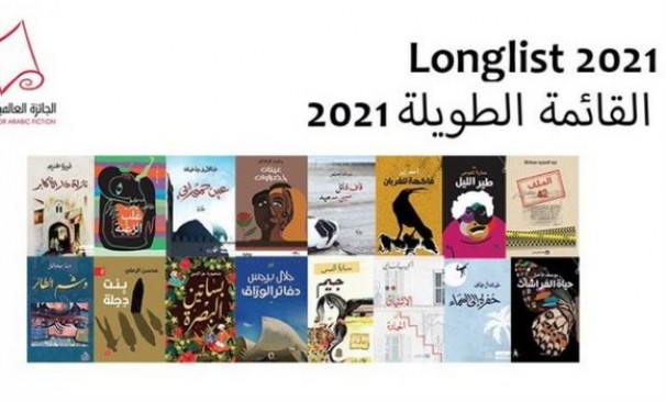 Prix international du Roman arabe 2021: trois romans algériens sur la longlist
