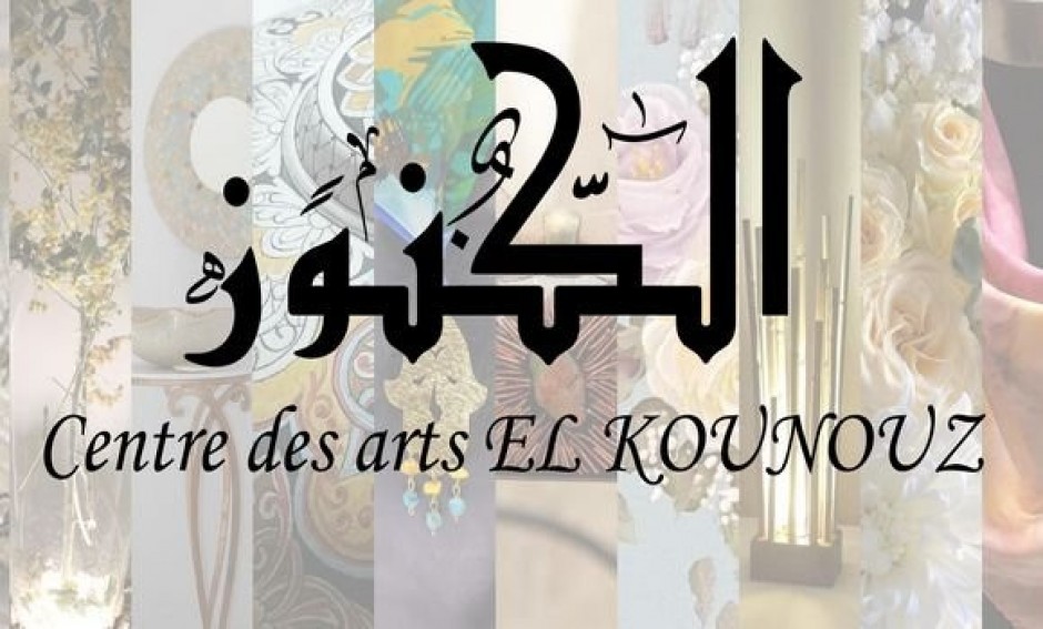Le Centre des Arts « El Kounouz », un nouvel espace à Alger dédié à l’art et à l’artisanat