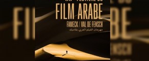 Festival de Fameck, le cinéma algérien à l’honneur