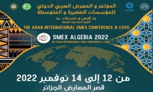 Ouverture à Alger de la conférence et exposition internationale sur les PME arabes
